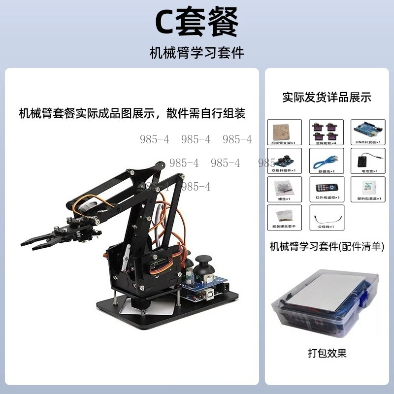 Small Programmable Robotic Arm - đánh giá và giá Diy Electronics Projects For Students